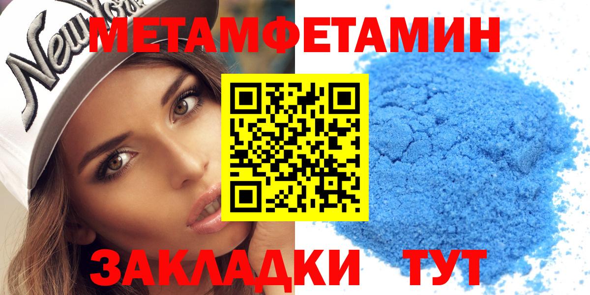 АМФ 98% Балаково