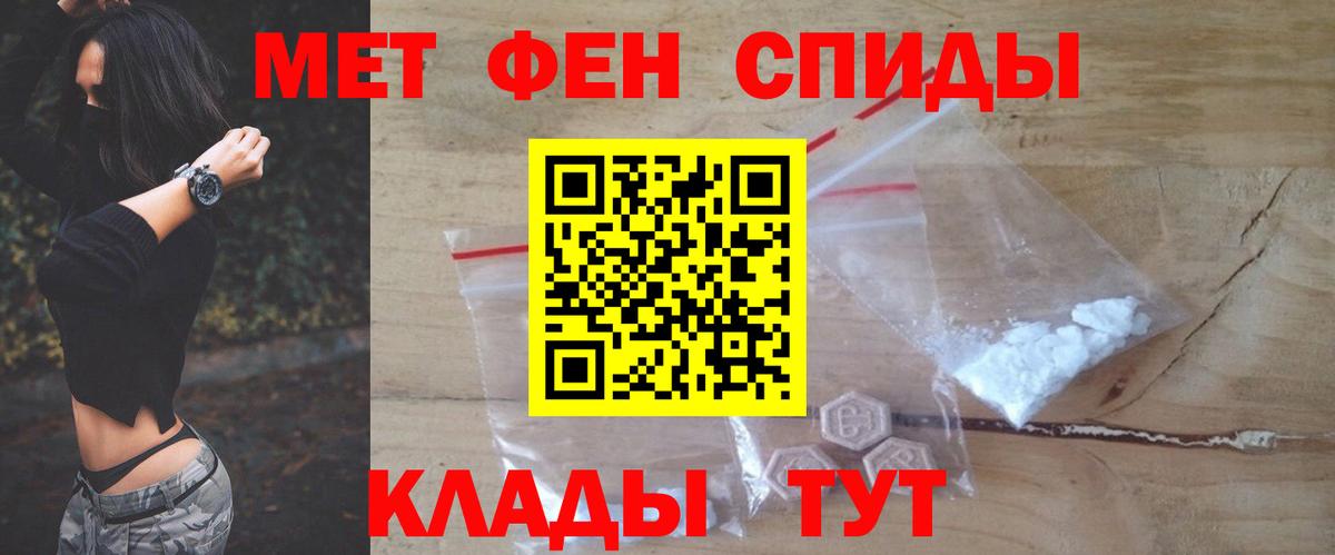 Amphetamine 97%  Вход с VPN  АМФ  Балаково 