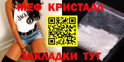 мяу мяу мука Аргун