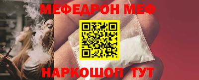 мяу мяу мука Аргун