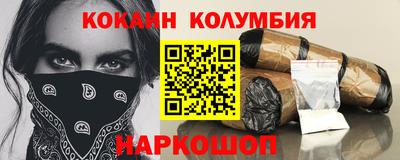 марки nbome Апрелевка