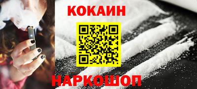 мефедрон мука Апшеронск