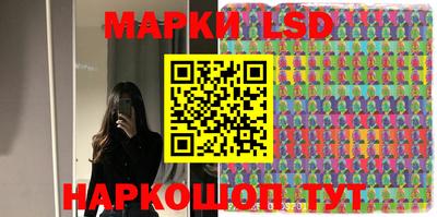 марки nbome Апрелевка