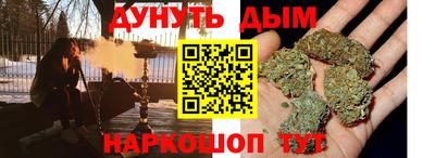 марки nbome Апрелевка