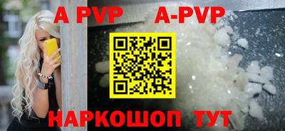 мефедрон мука Апшеронск