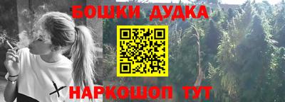 марки nbome Апрелевка