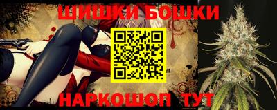 марки nbome Апрелевка
