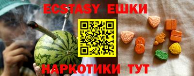марки nbome Апрелевка