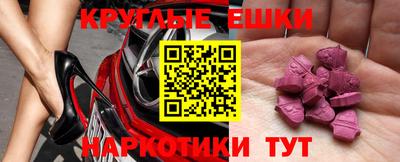 марки nbome Апрелевка
