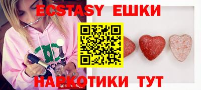 мефедрон мука Апшеронск