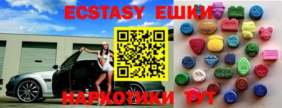 мефедрон мука Апшеронск