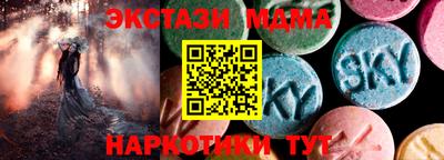 марки nbome Апрелевка