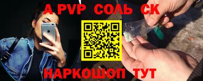 марки nbome Апрелевка
