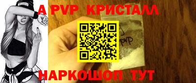 мефедрон мука Апшеронск