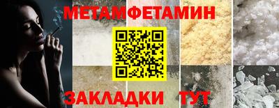 мефедрон мука Апшеронск