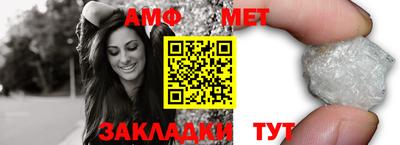 мефедрон мука Апшеронск