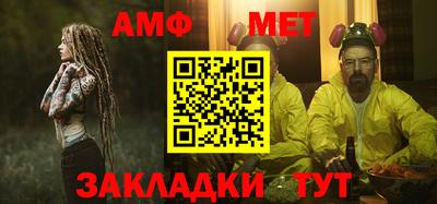 мяу мяу мука Аргун