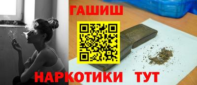 мефедрон мука Апшеронск