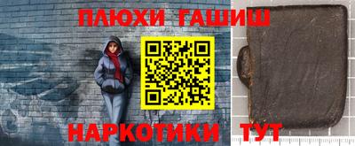 мефедрон мука Апшеронск