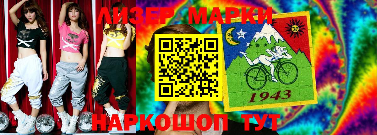 Балаково  Лсд 25 экстази  Вход с VPN  ЛСД экстази ecstasy  LSD-25 экстази кислота 