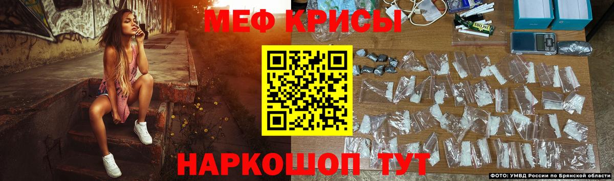 МЕФ мяу мяу  Мефедрон VHQ  Вход с VPN  Балаково 