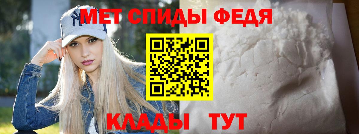 Балаково  Первитин пудра  Вход с VPN  Первитин пудра 