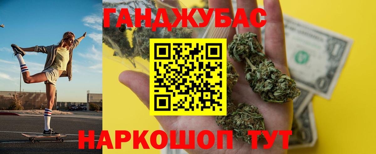 Каннабис OG Kush  Каннабис LSD WEED  Балаково  Вход с VPN 